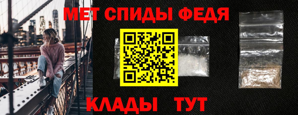 АМФ Premium  Амфетамин  Выкса  Вход с VPN 
