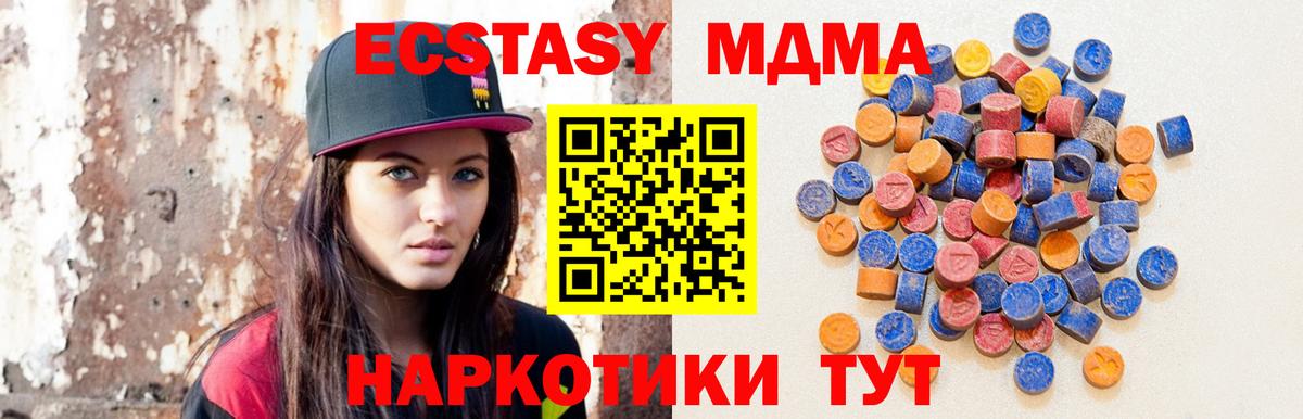 Экстази 300 mg  Вход с VPN  Выкса 