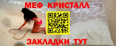 стаф Моздок