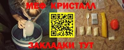 mix Можайск