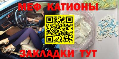 стаф Моздок