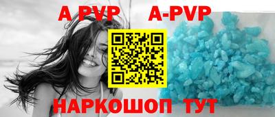 кокаин Нальчик
