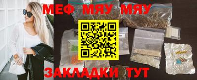стаф Моздок