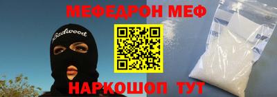 стаф Моздок