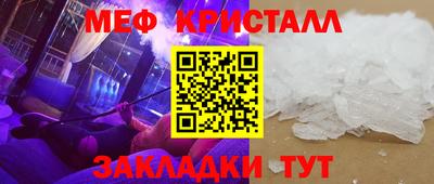 стаф Моздок