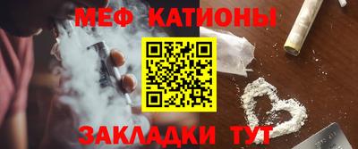 стаф Моздок