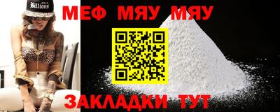стаф Моздок