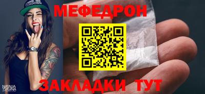 mix Можайск