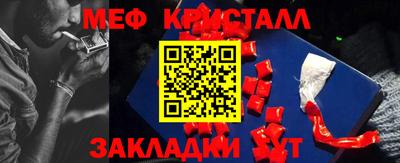 mix Можайск