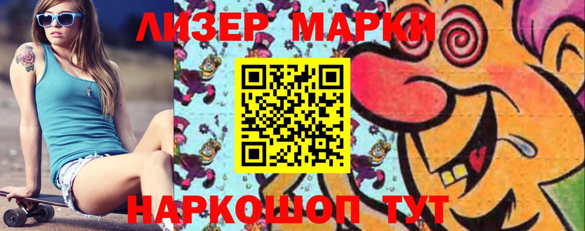 ЛСД экстази кислота  Вход с VPN  Лсд 25 экстази  Выкса  LSD-25 экстази кислота 