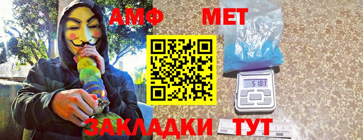 Выкса  Метамфетамин Декстрометамфетамин 99.9%  Первитин  Вход с VPN  Метамфетамин Декстрометамфетамин 99.9% 