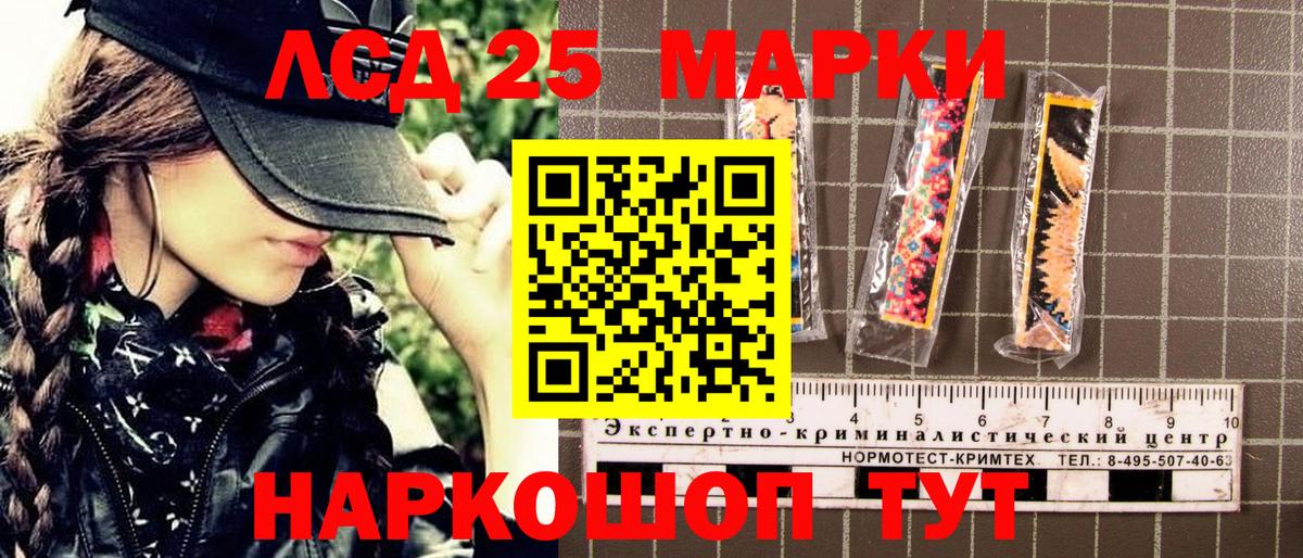 Марки N-bome  Вход с VPN  Выкса  Марки 25I-NBOMe 1,5мг  Марки 25I-NBOMe 1,5мг 